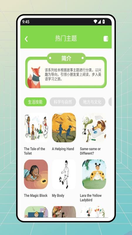 咕噜英语翻译(2)