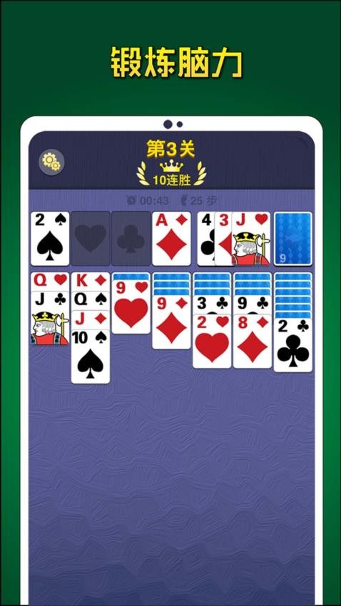 暗影格斗3正版(2)