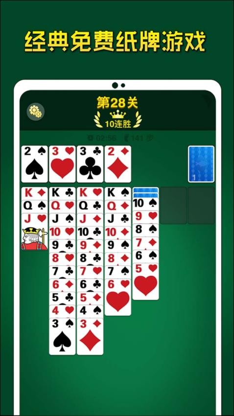 暗影格斗3正版(4)