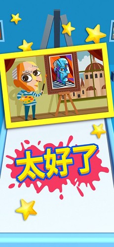 毕加索美术馆(4)