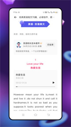 英語點點讀學習(1)