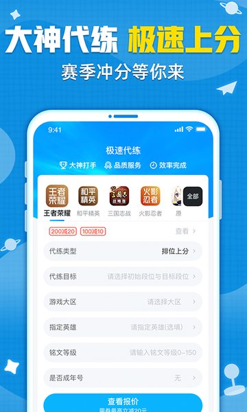 交易猫免费版(3)