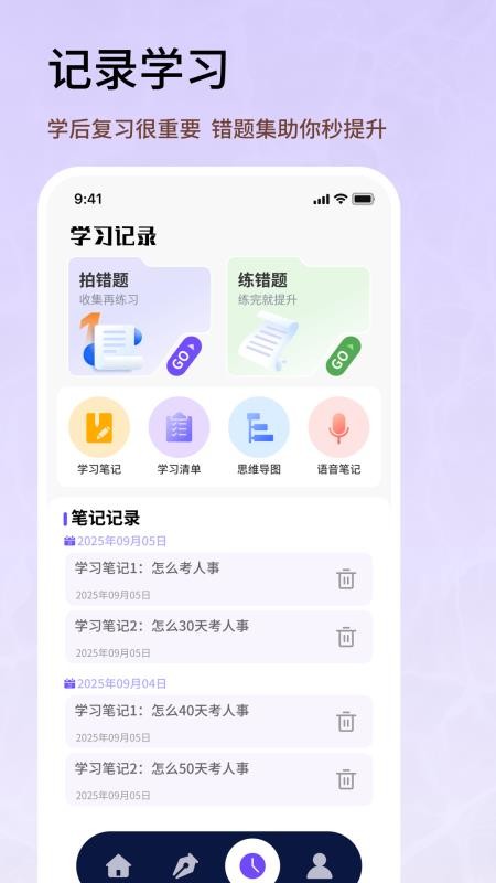 人事考試網(1)
