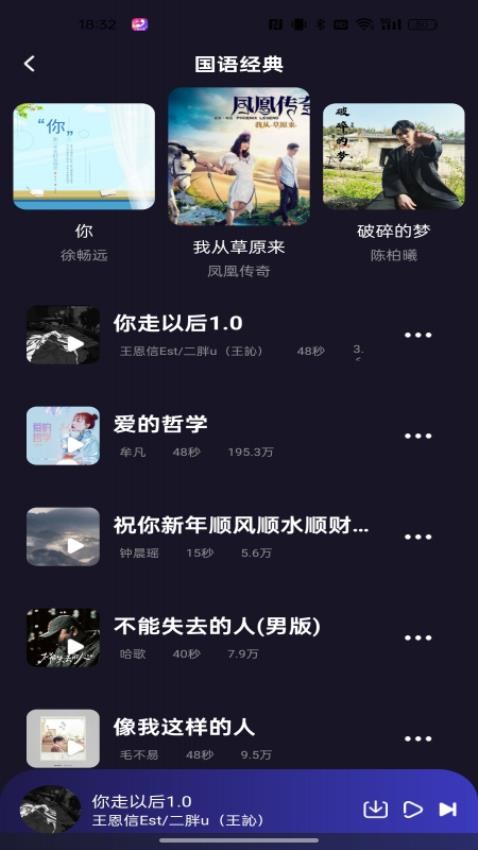 个性来电视频(3)