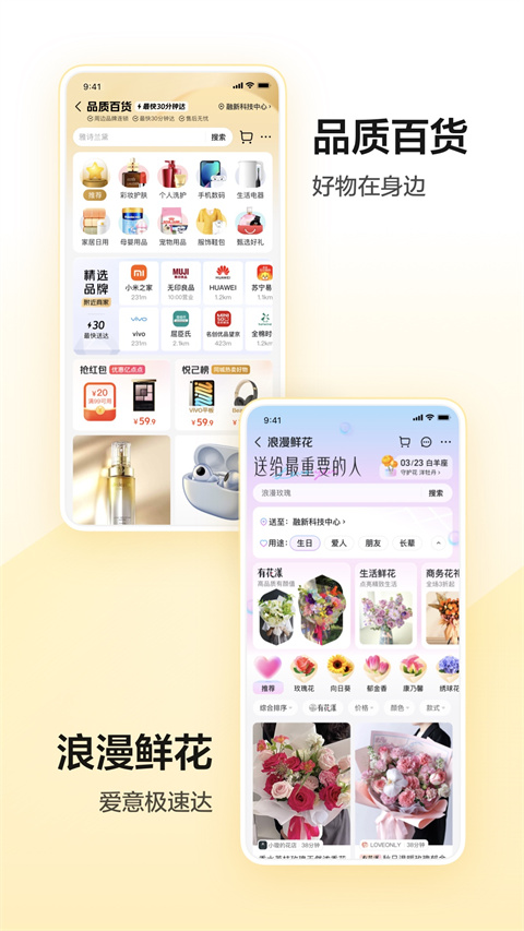美團共享單車(5)