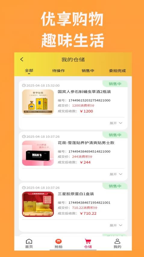 优趣吖(1)