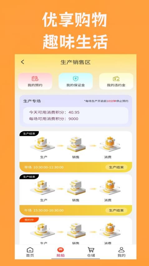 优趣吖(4)