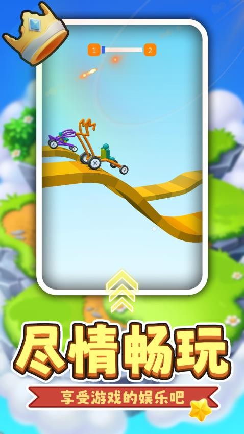 小黄开大车(4)