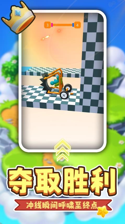 小黄开大车(3)