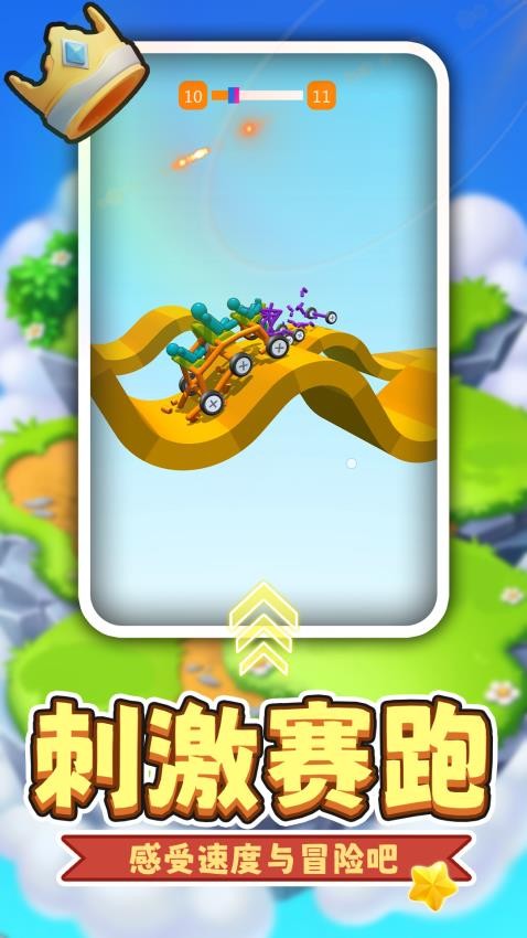 小黄开大车(2)