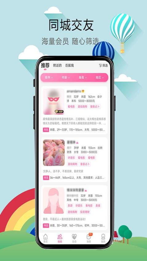 无性婚姻(3)
