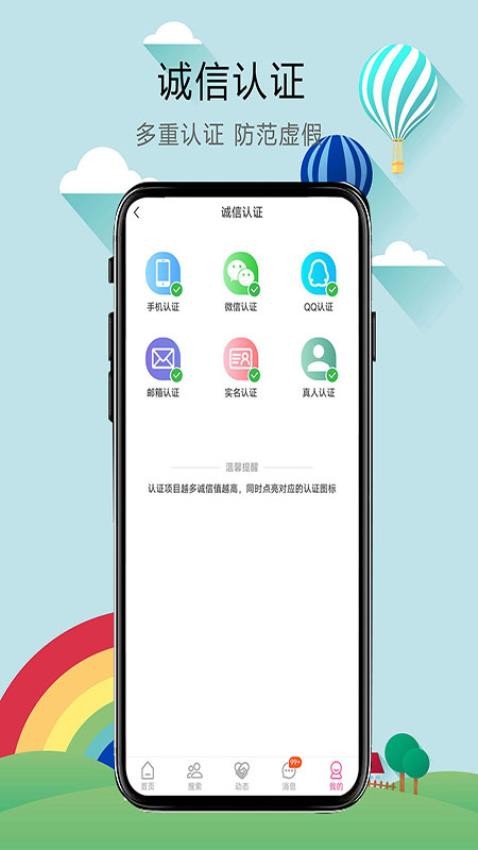 无性婚姻(2)