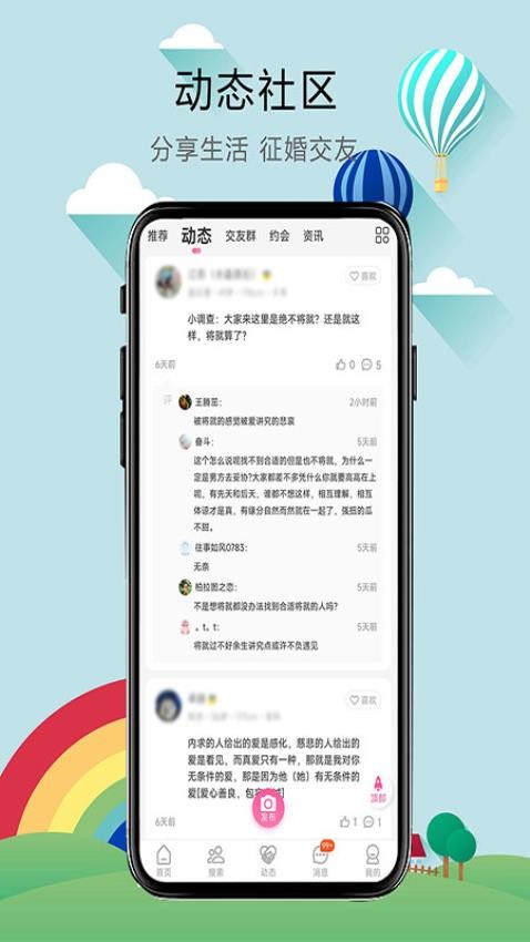 无性婚姻(1)