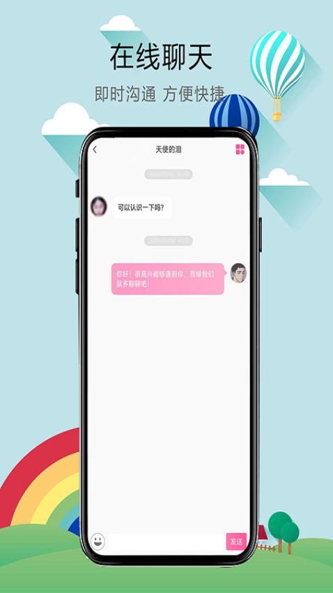 无性婚姻(4)