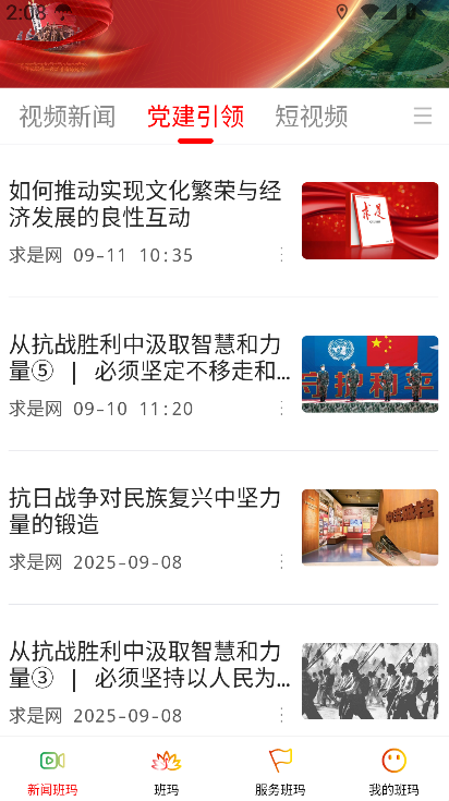 大美班瑪(1)
