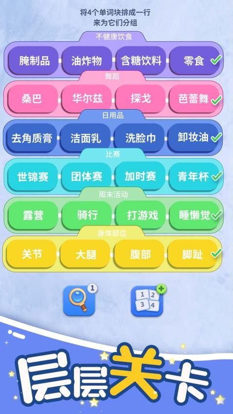 脑洞词场(5)