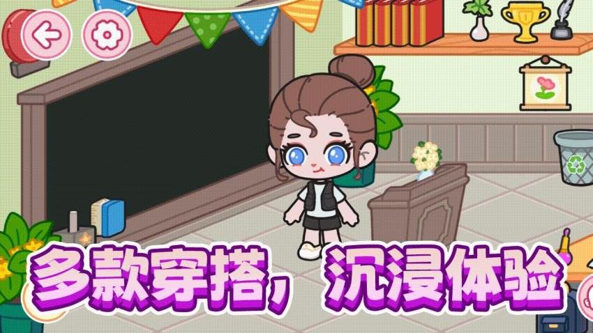潮流宝贝换装(1)