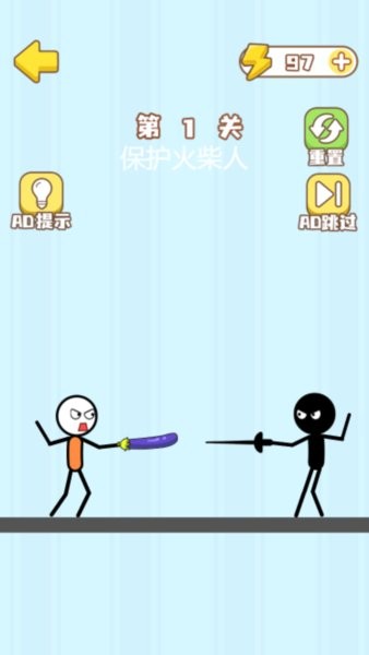 画线脑洞王(4)