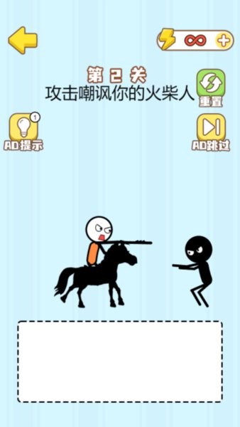 画线脑洞王(2)