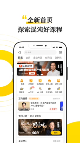 混沌(1)