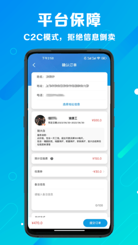 心加家装(2)