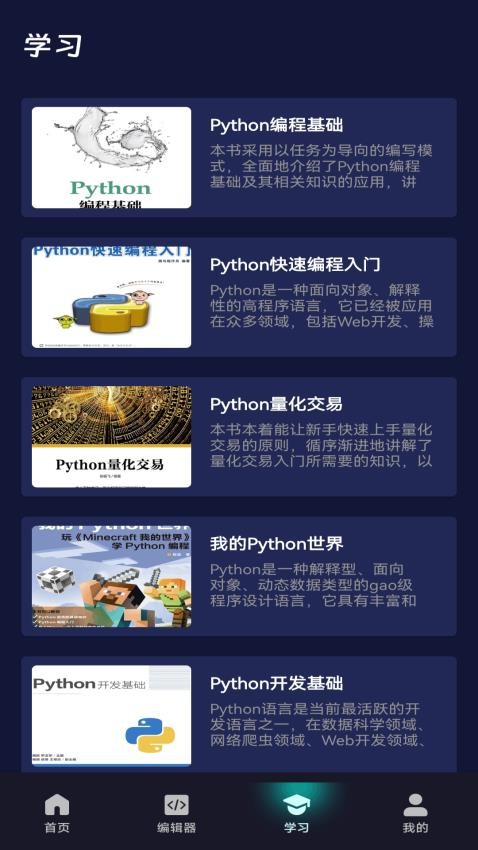 Codetame编程宝典(3)