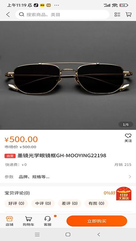 開心玉米(3)