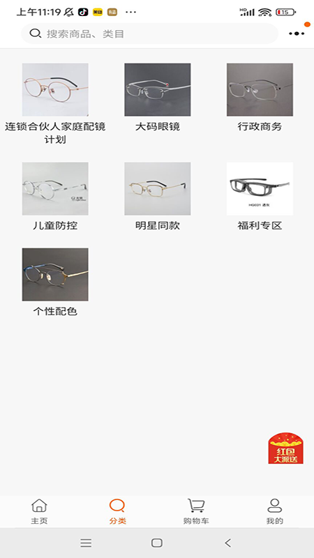 開心玉米(1)