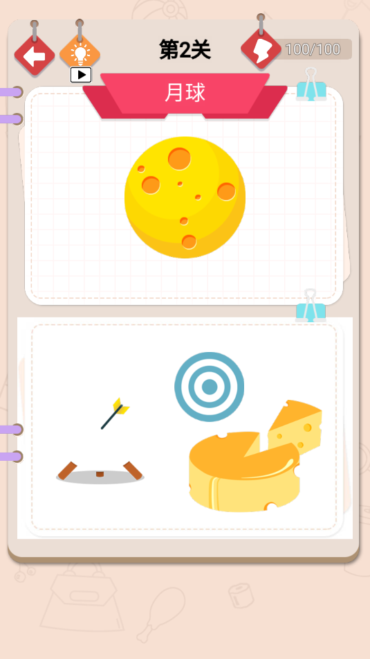 小小拼圖達人(3)