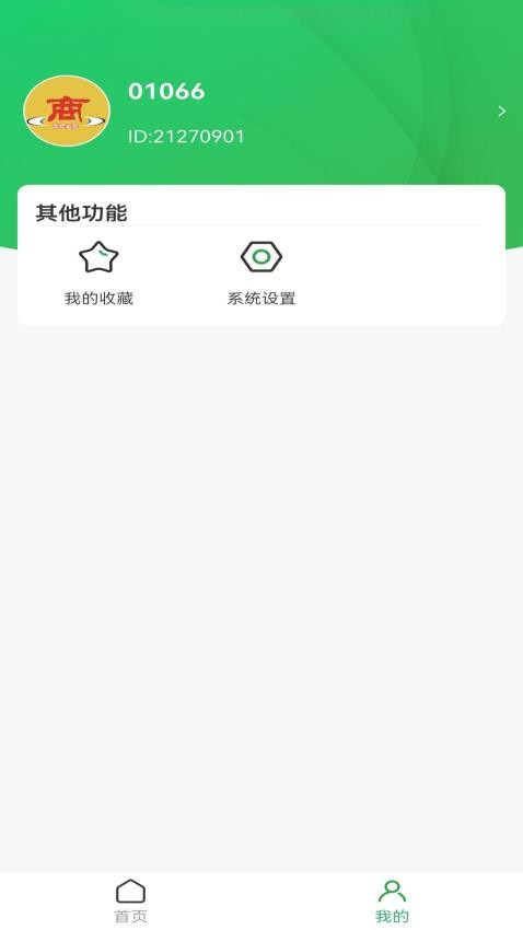 苗木嘉(3)