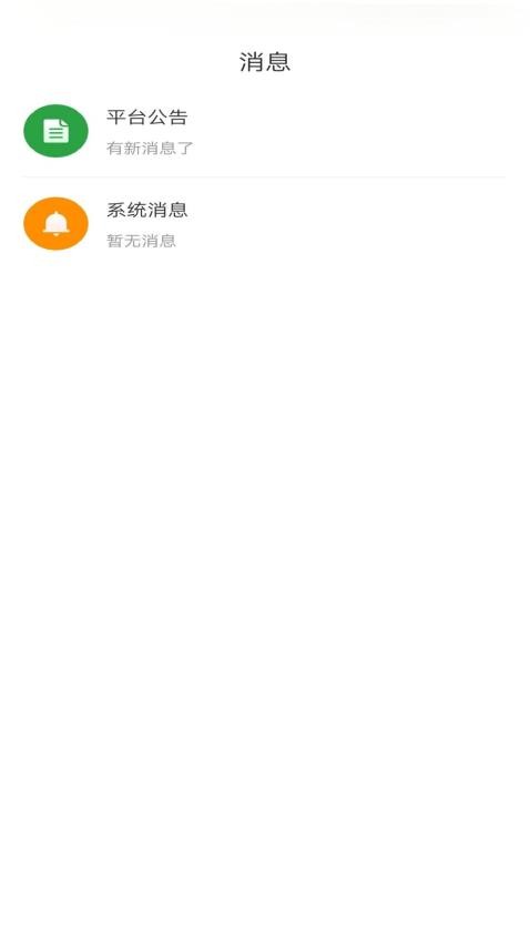 苗木嘉(1)