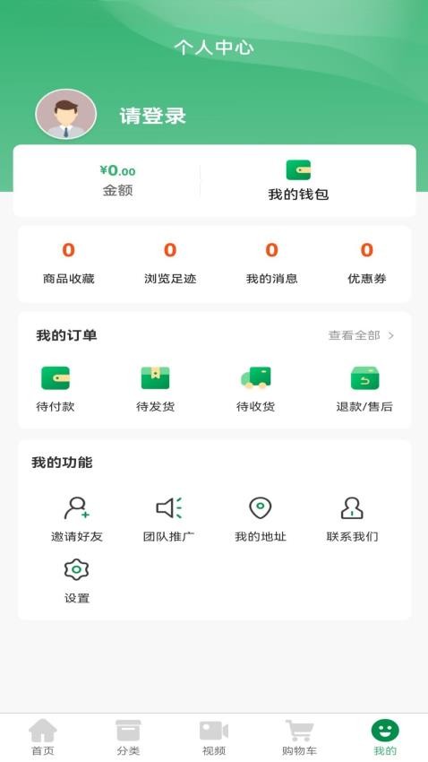 农牧民生(2)