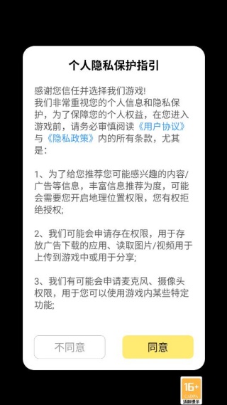 幸运向前冲(2)