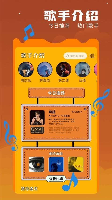 音樂動感相冊(4)