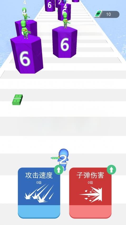 火力全开2(2)