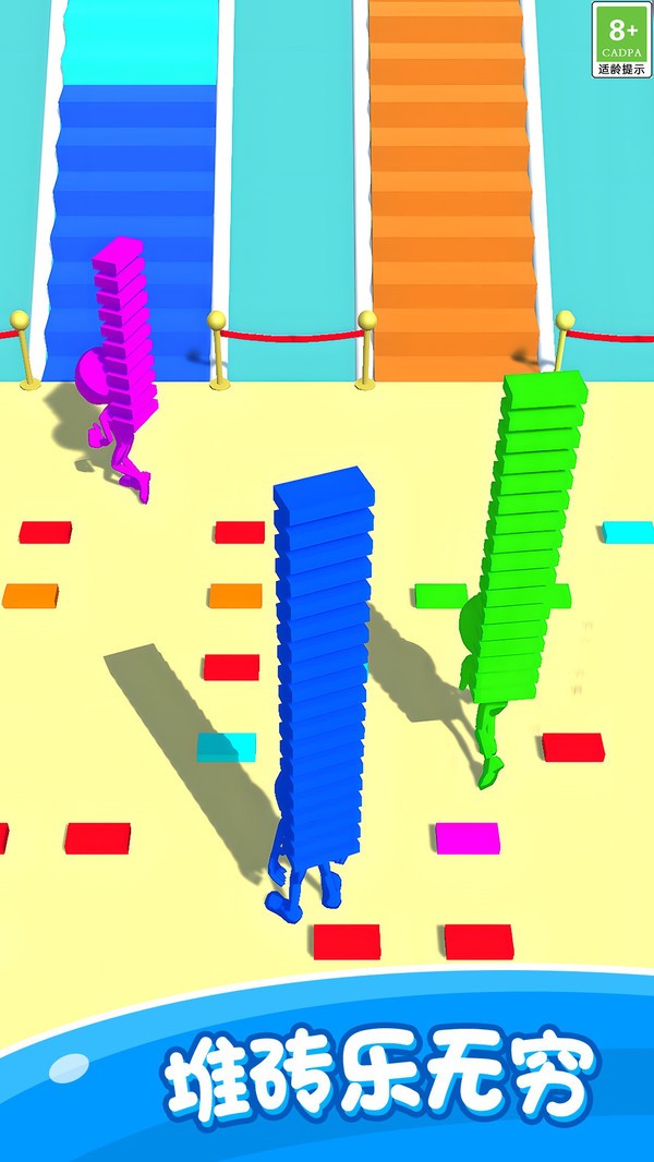 搭桥冒险体验(4)