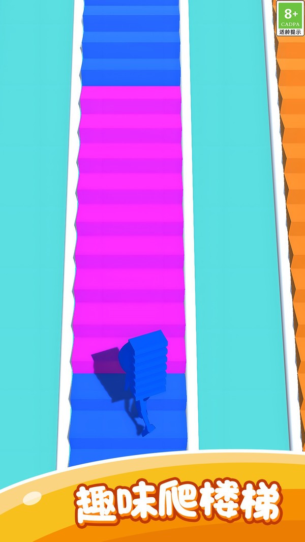 搭桥冒险体验(3)