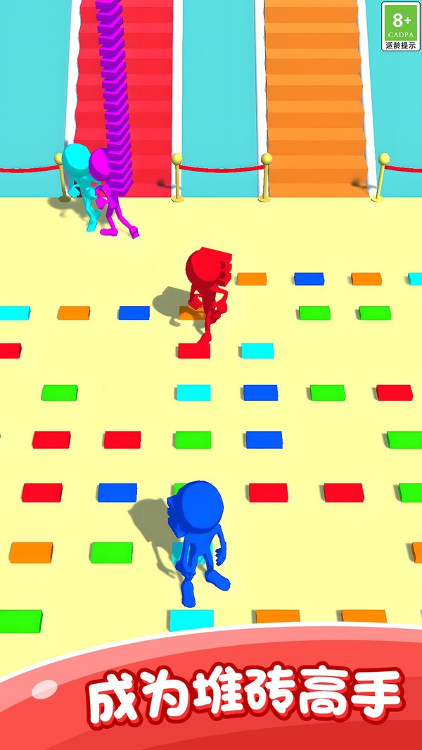 搭桥冒险体验(1)