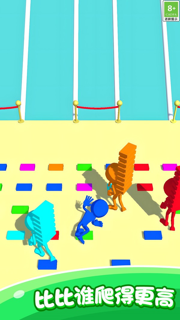 搭桥冒险体验(2)