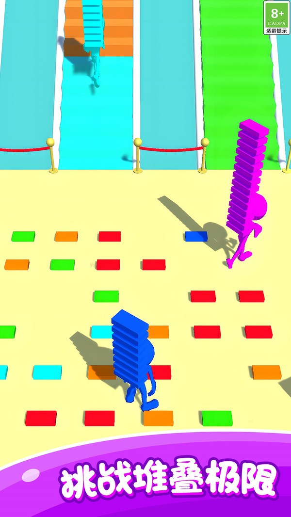 搭桥冒险体验(5)