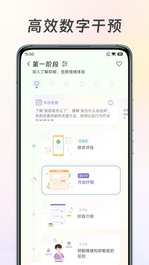 美高健康(2)