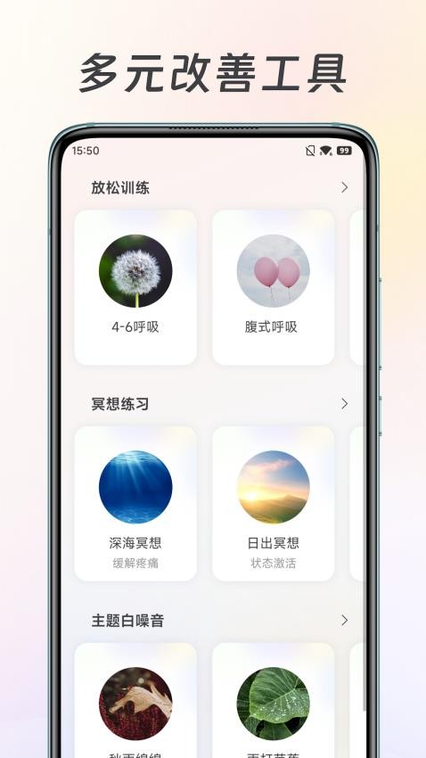 美高健康(3)