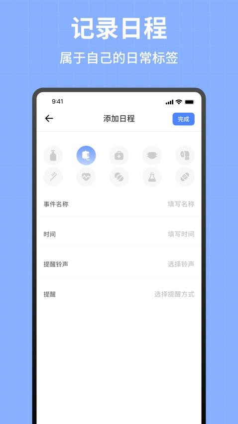 記數日(3)