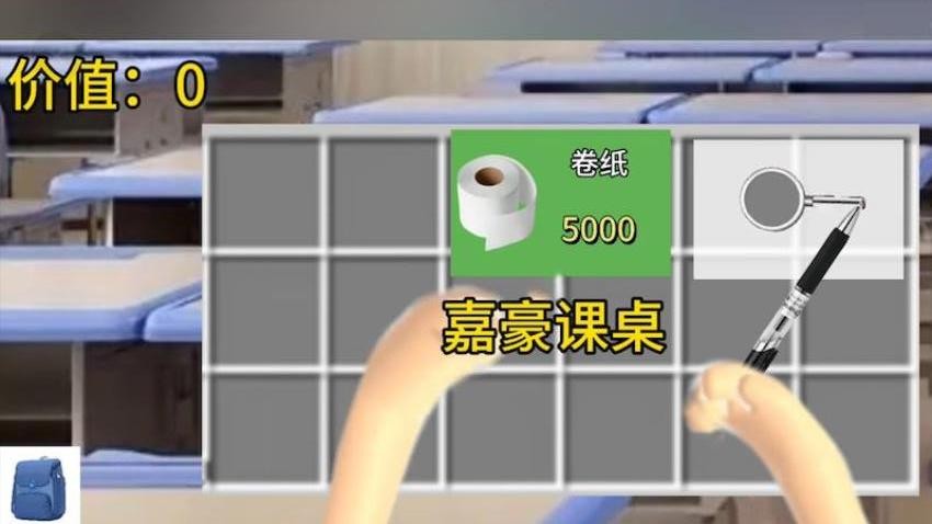 摸金行动(2)
