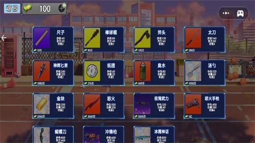 摸金行动(4)