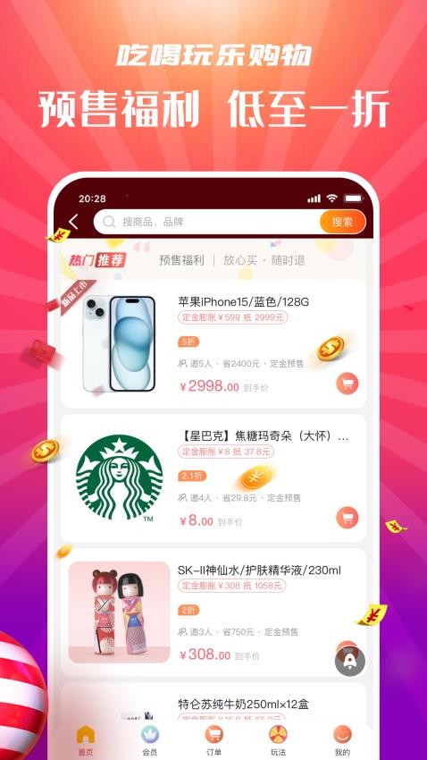 拼喆买(3)