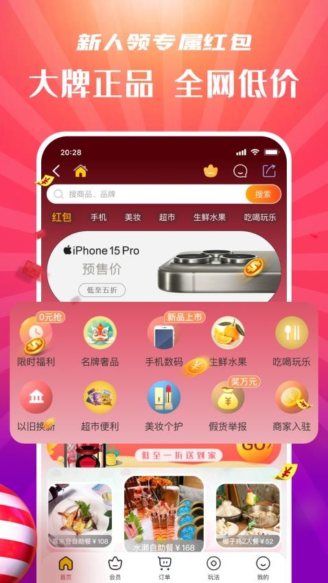 拼喆买(5)