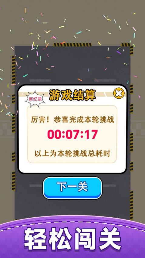 你会挪车吗(1)