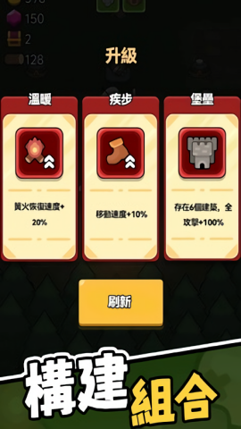 时光大逃杀(2)