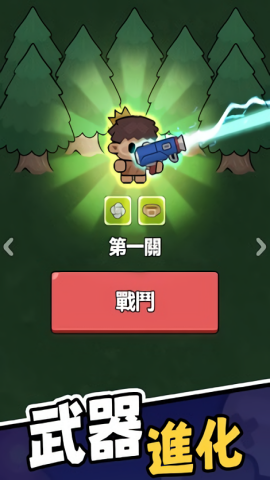 时光大逃杀(3)